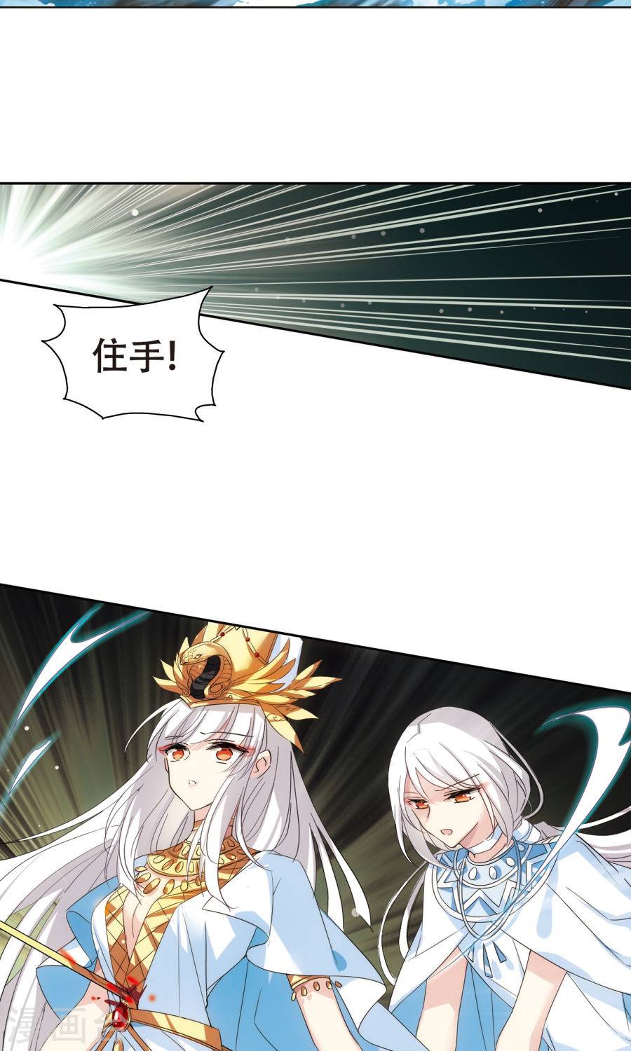 穿越西元3000后第224话 再见离博士