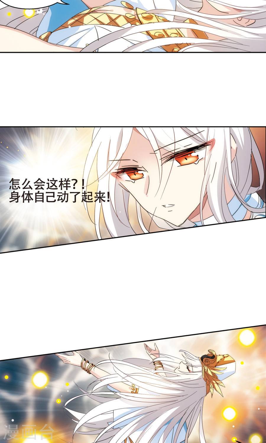 穿越西元3000后第224话 再见离博士