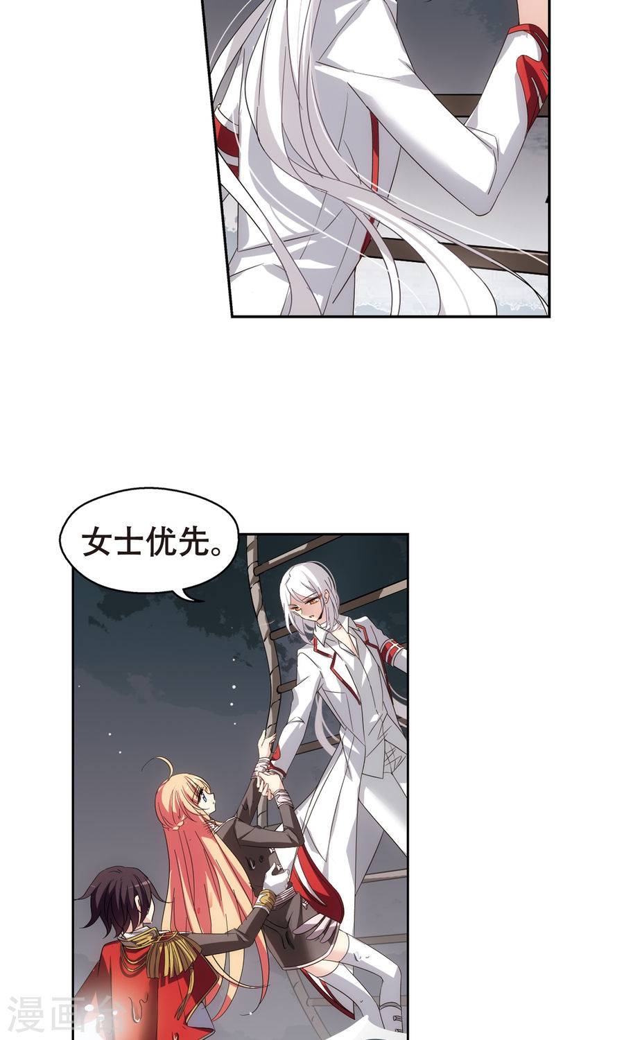 穿越西元3000后第224话 再见离博士