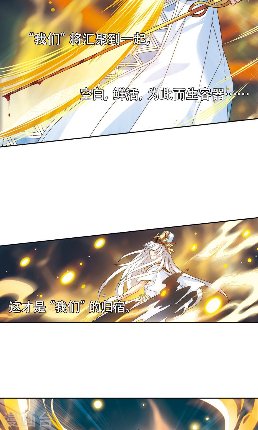 穿越西元3000后第224话 再见离博士