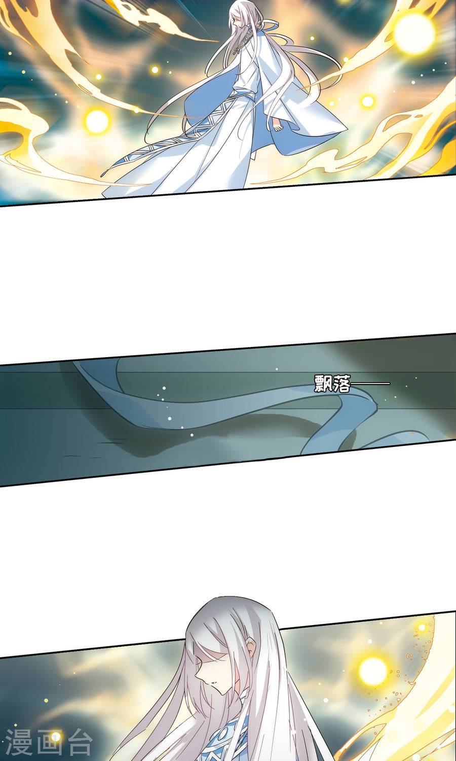 穿越西元3000后第224话 再见离博士
