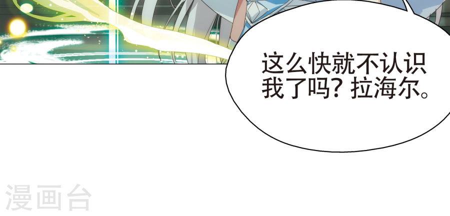 穿越西元3000后第224话 再见离博士