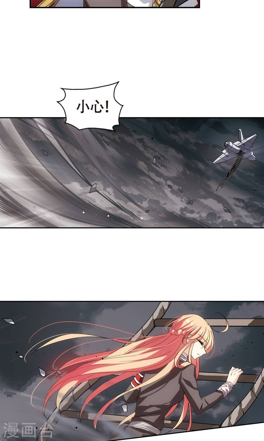 穿越西元3000后第224话 再见离博士