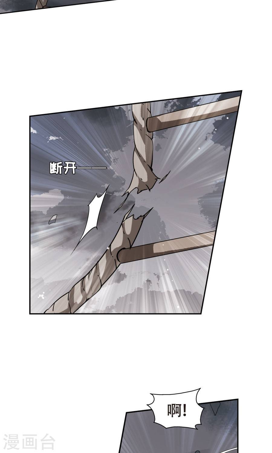 穿越西元3000后第224话 再见离博士