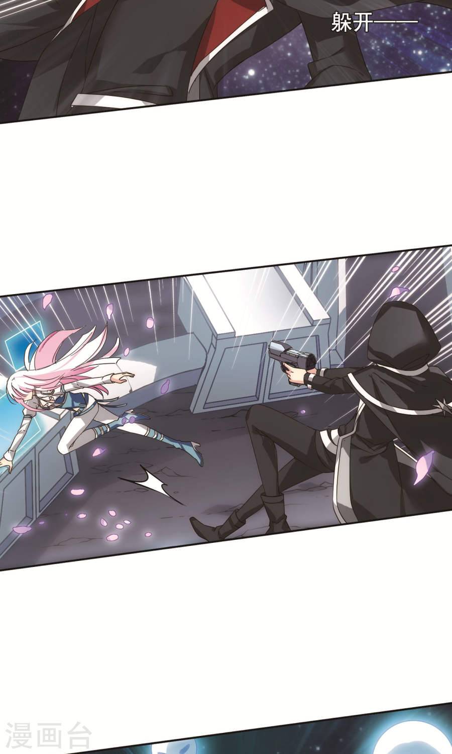 穿越西元3000后第225话 海王星崩坏