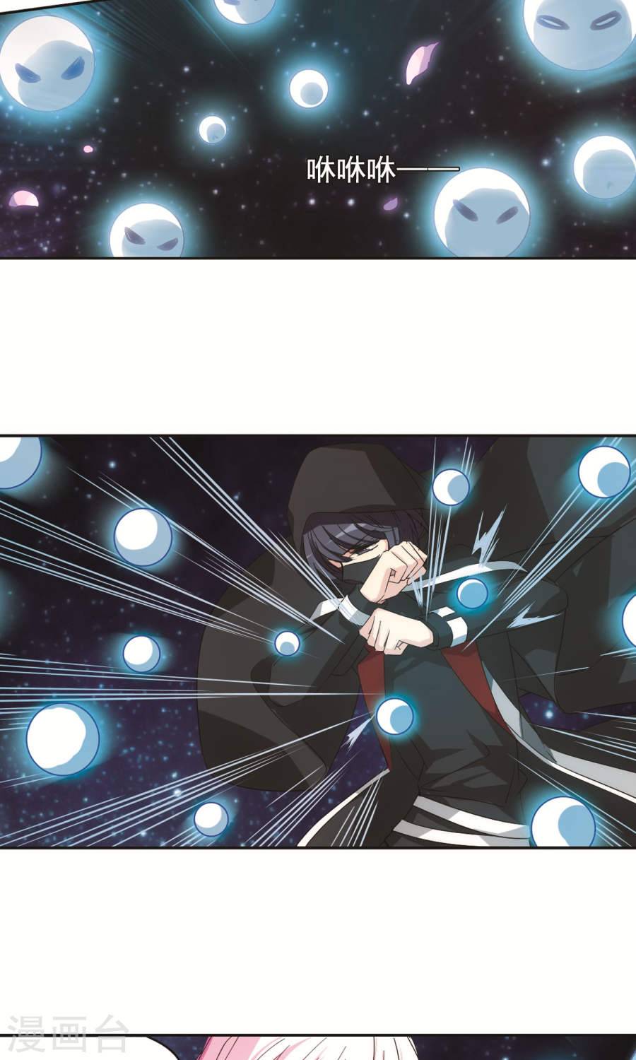 穿越西元3000后第225话 海王星崩坏