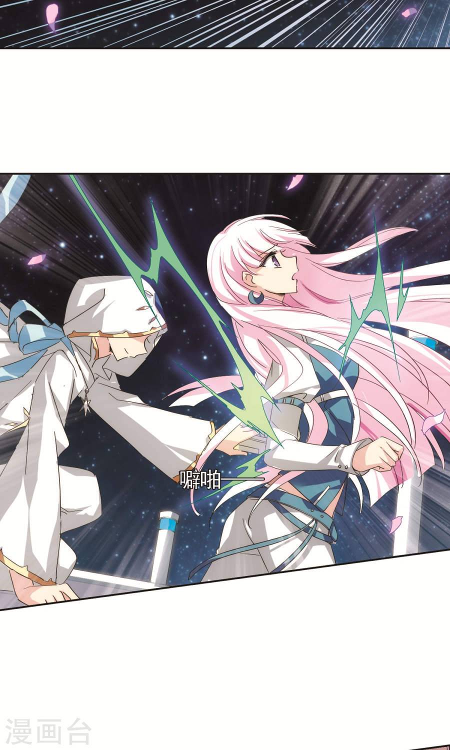 穿越西元3000后第225话 海王星崩坏