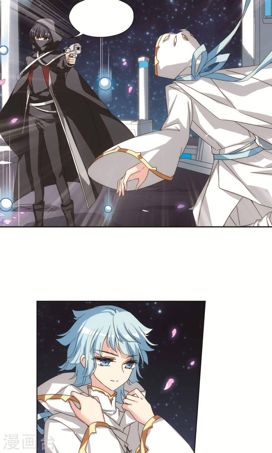 穿越西元3000后第225话 海王星崩坏