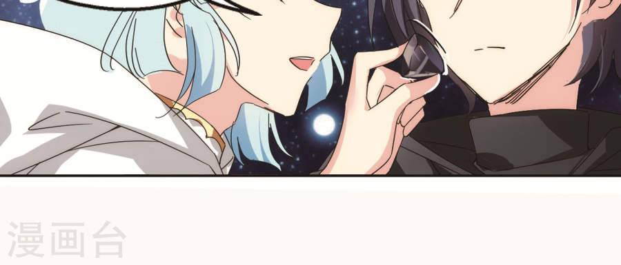 穿越西元3000后第225话 海王星崩坏