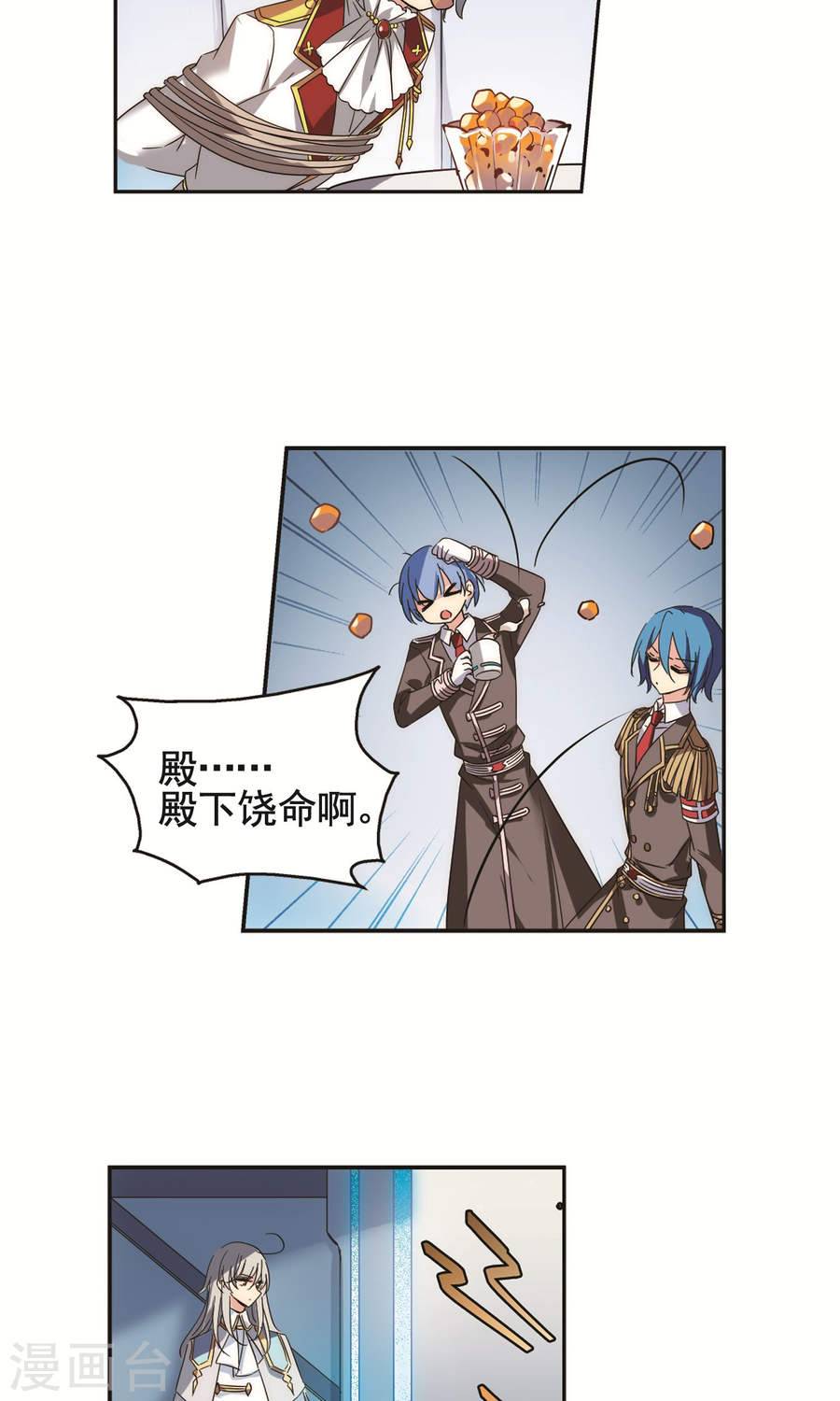 穿越西元3000后第225话 海王星崩坏