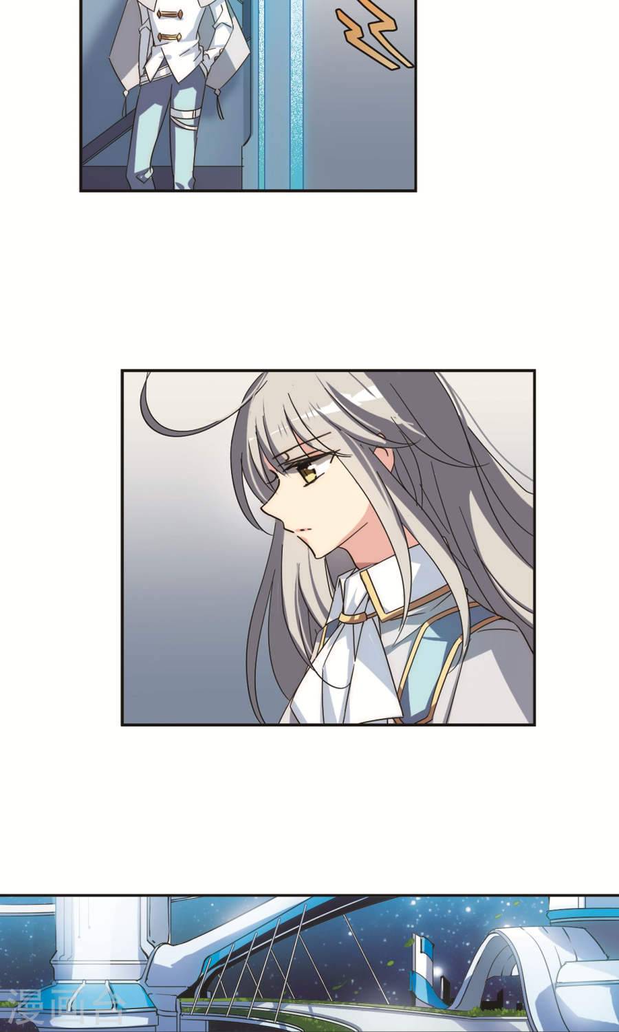 穿越西元3000后第225话 海王星崩坏