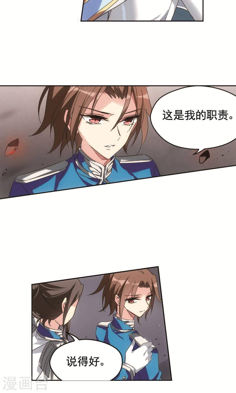 穿越西元3000后第226话 人类的恶意