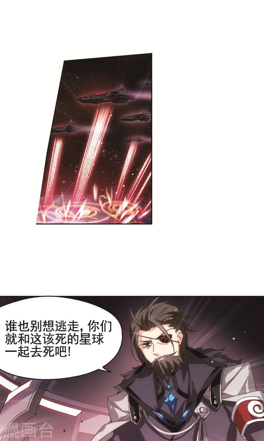 穿越西元3000后第226话 人类的恶意