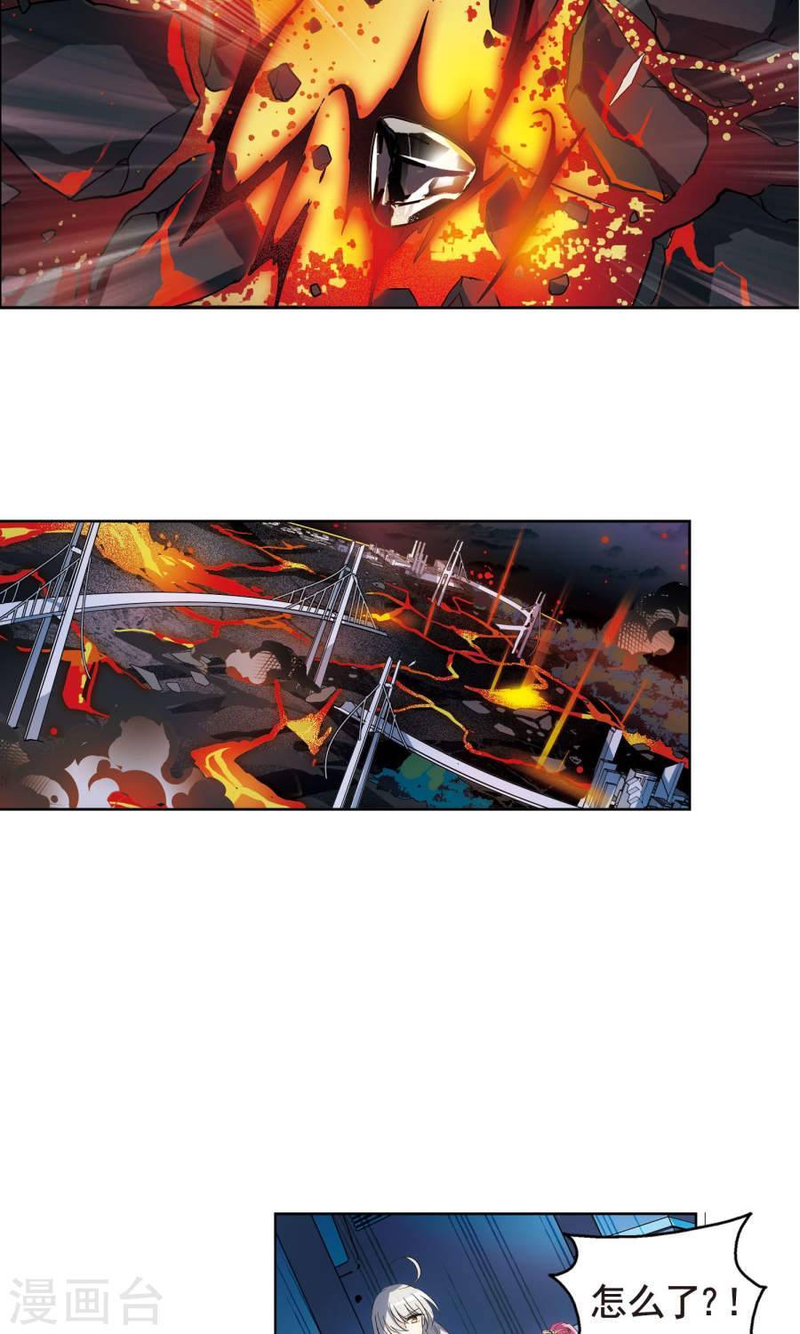 穿越西元3000后第226话 人类的恶意