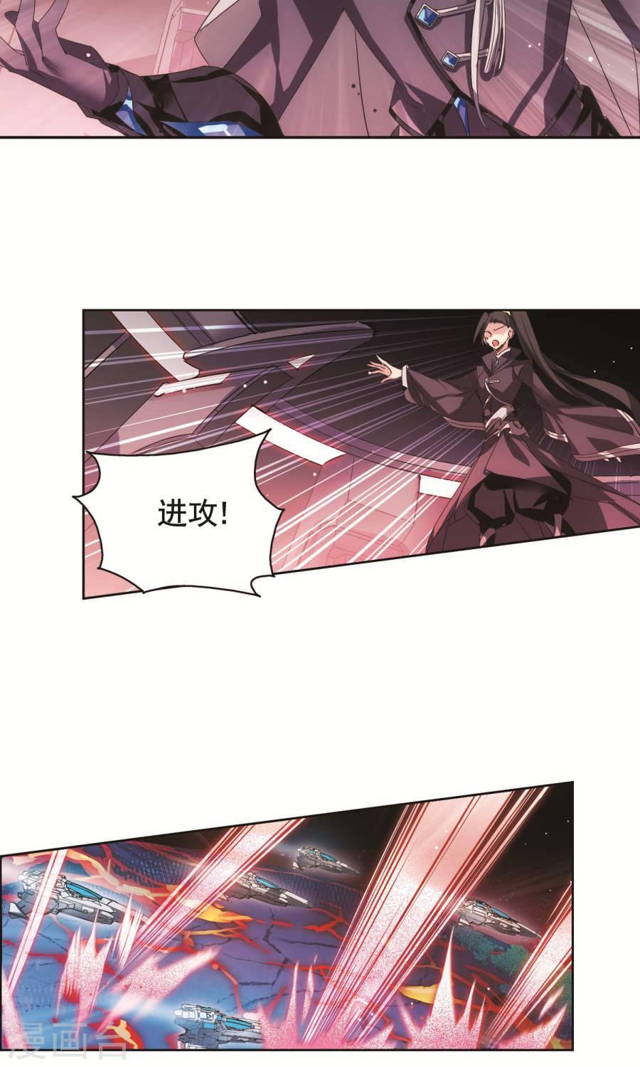 穿越西元3000后第226话 人类的恶意