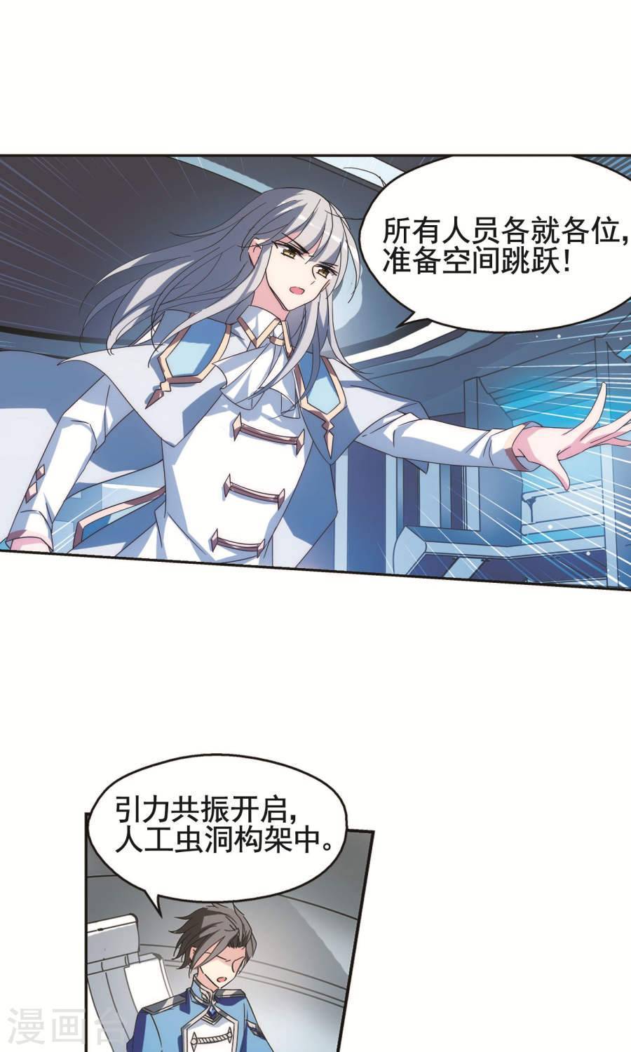 穿越西元3000后第226话 人类的恶意