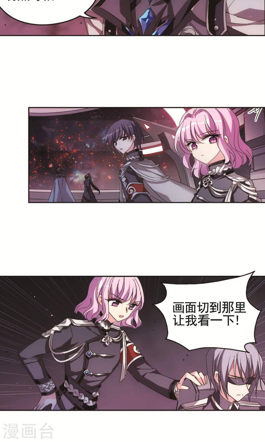 穿越西元3000后第226话 人类的恶意