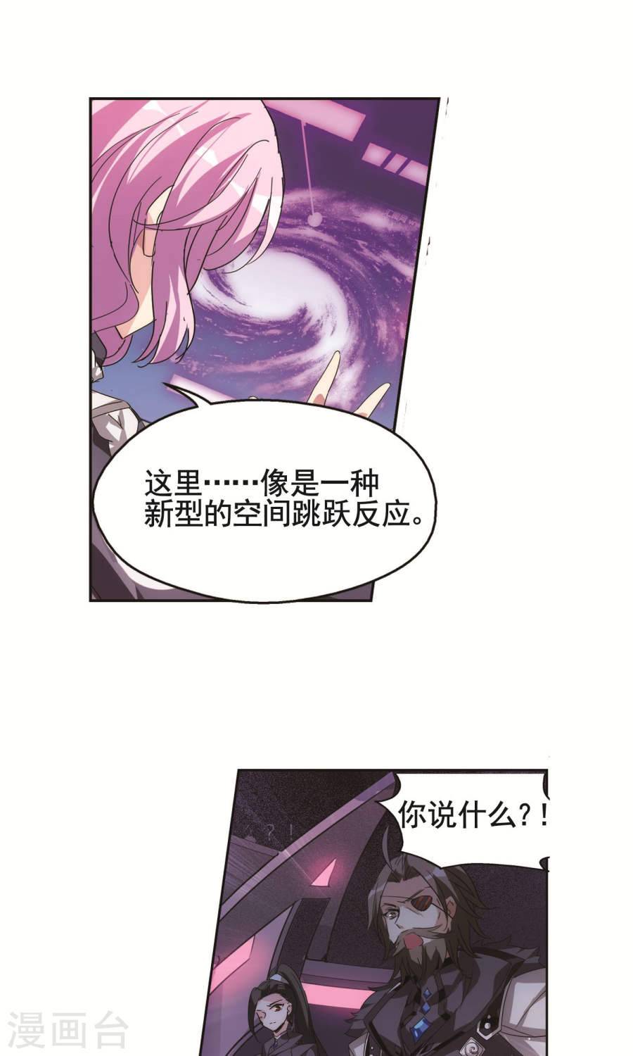 穿越西元3000后第226话 人类的恶意