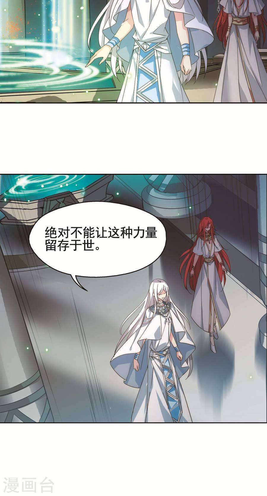 穿越西元3000后第226话 人类的恶意
