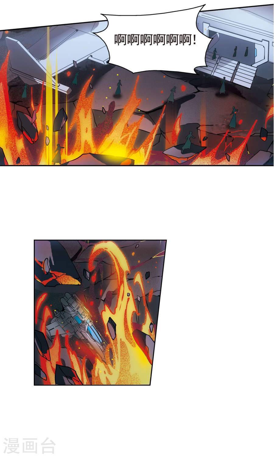 穿越西元3000后第226话 人类的恶意