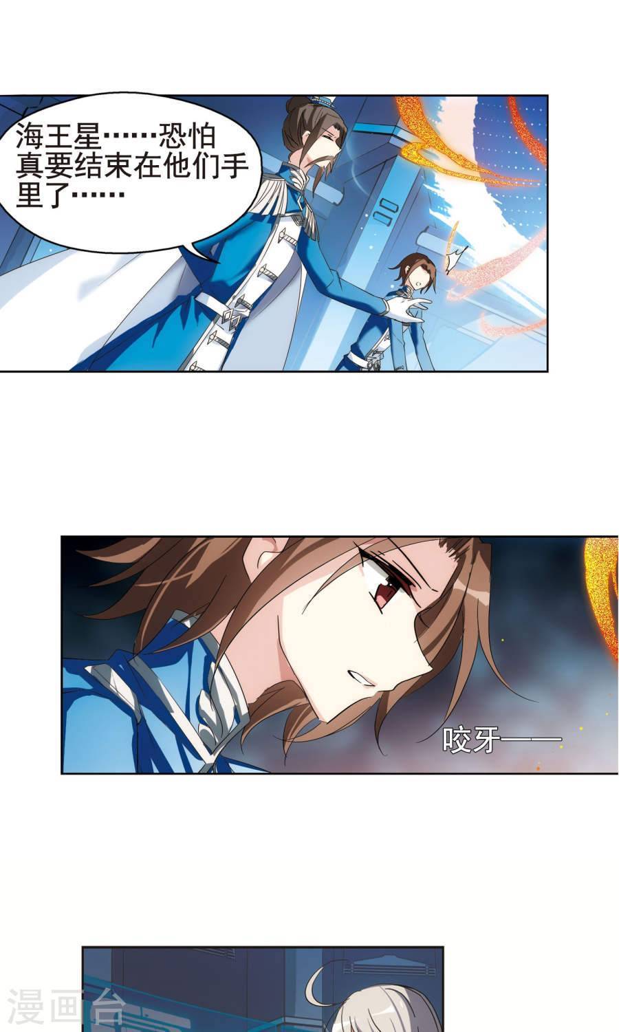 穿越西元3000后第226话 人类的恶意