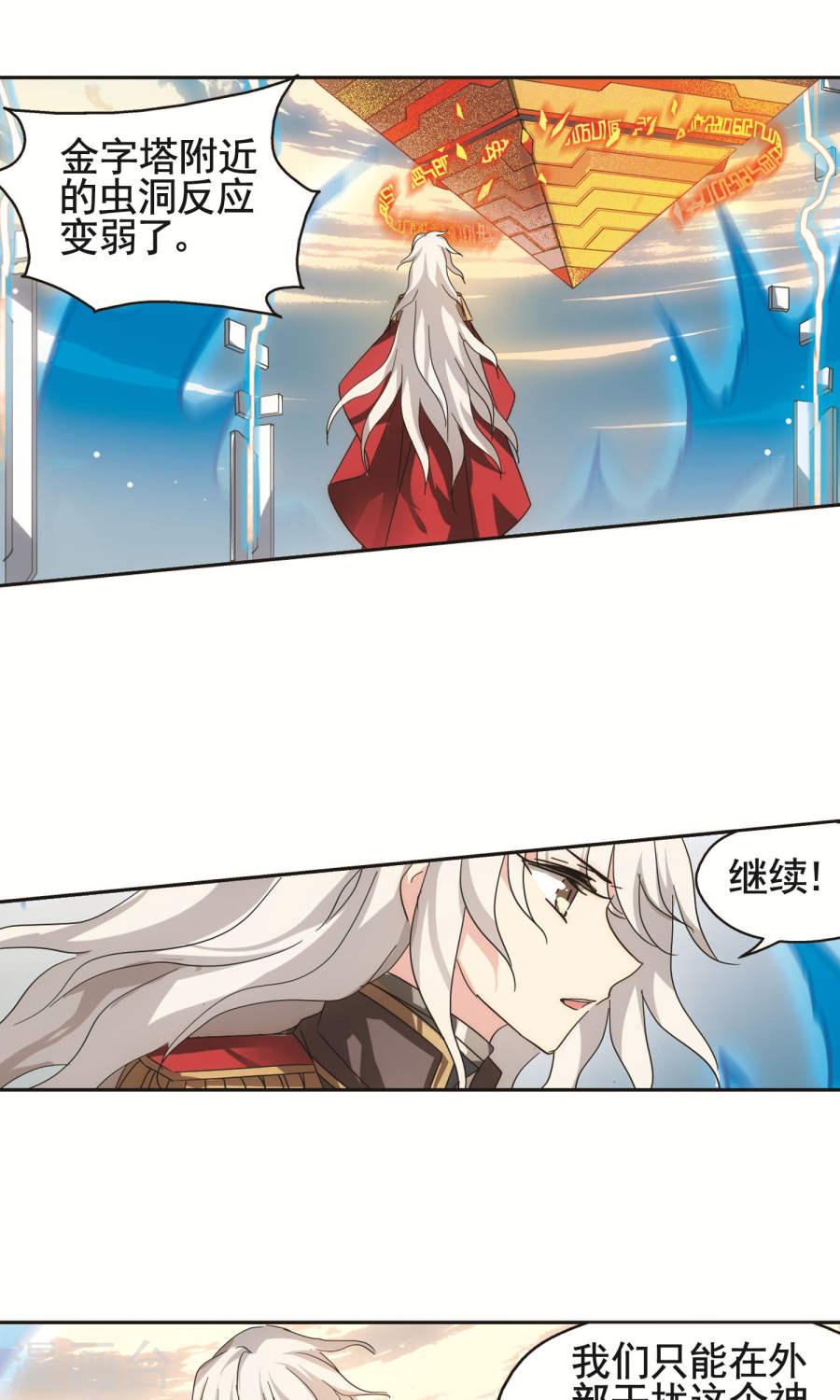 穿越西元3000后第227话 大梦一场