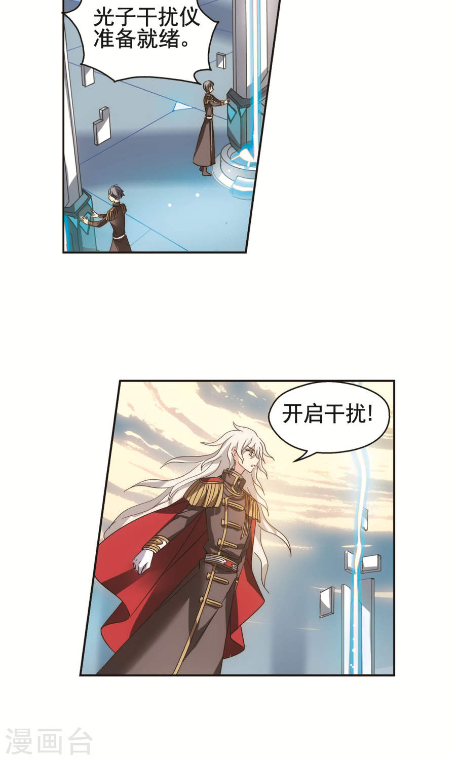 穿越西元3000后第227话 大梦一场