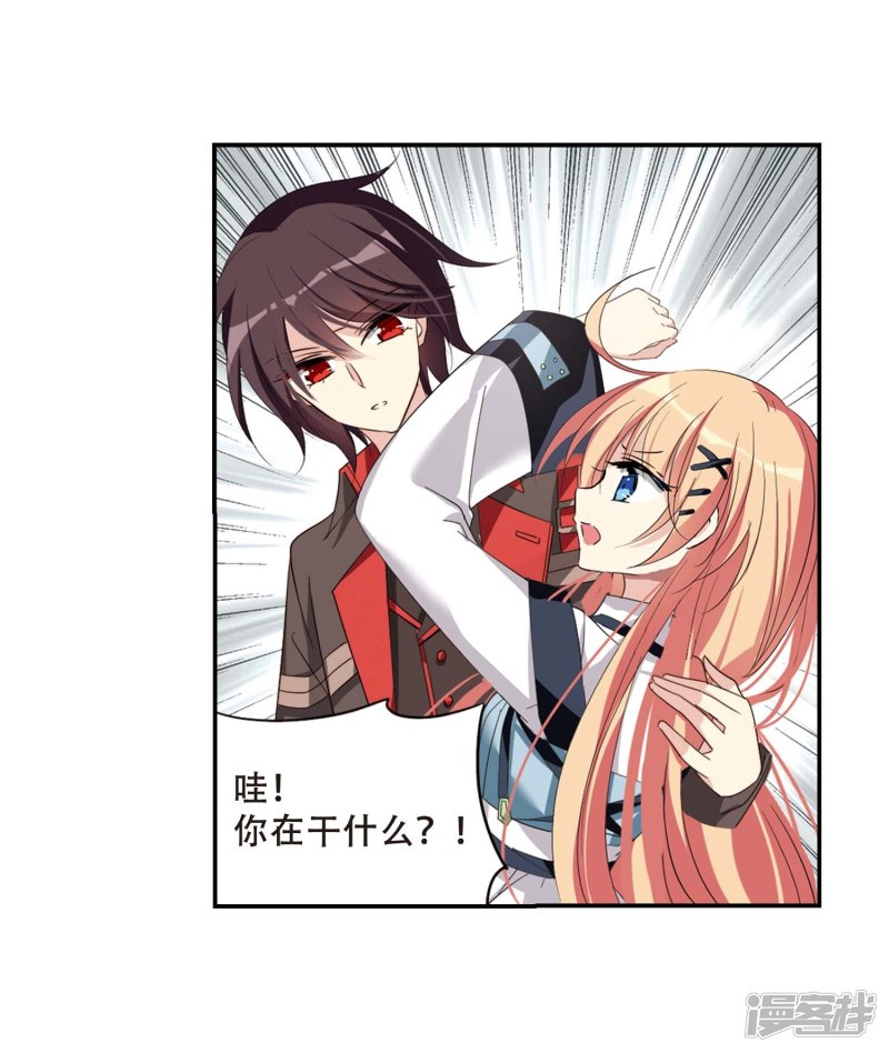 穿越西元3000后第665话 无影无踪1