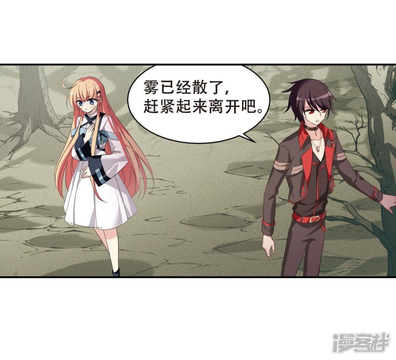 穿越西元3000后第665话 无影无踪1