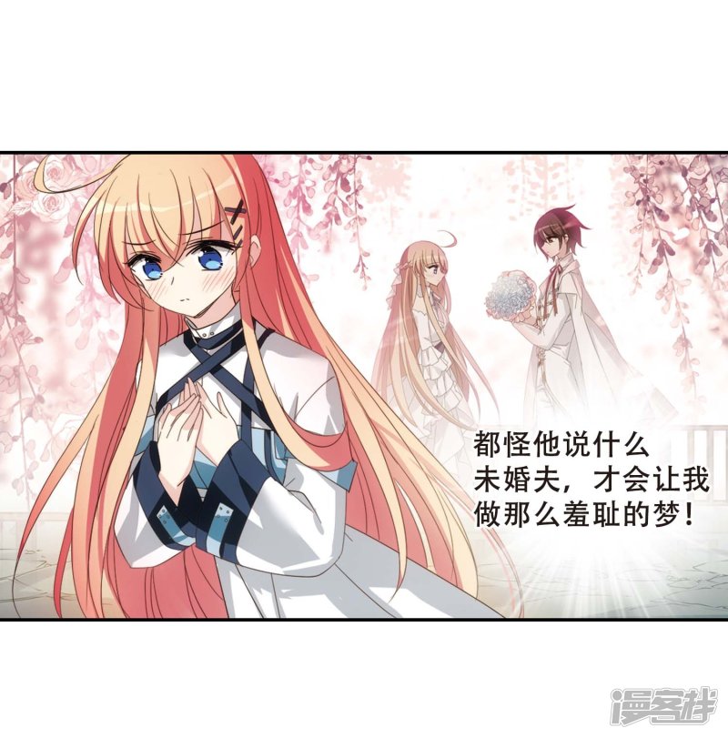 穿越西元3000后第665话 无影无踪1