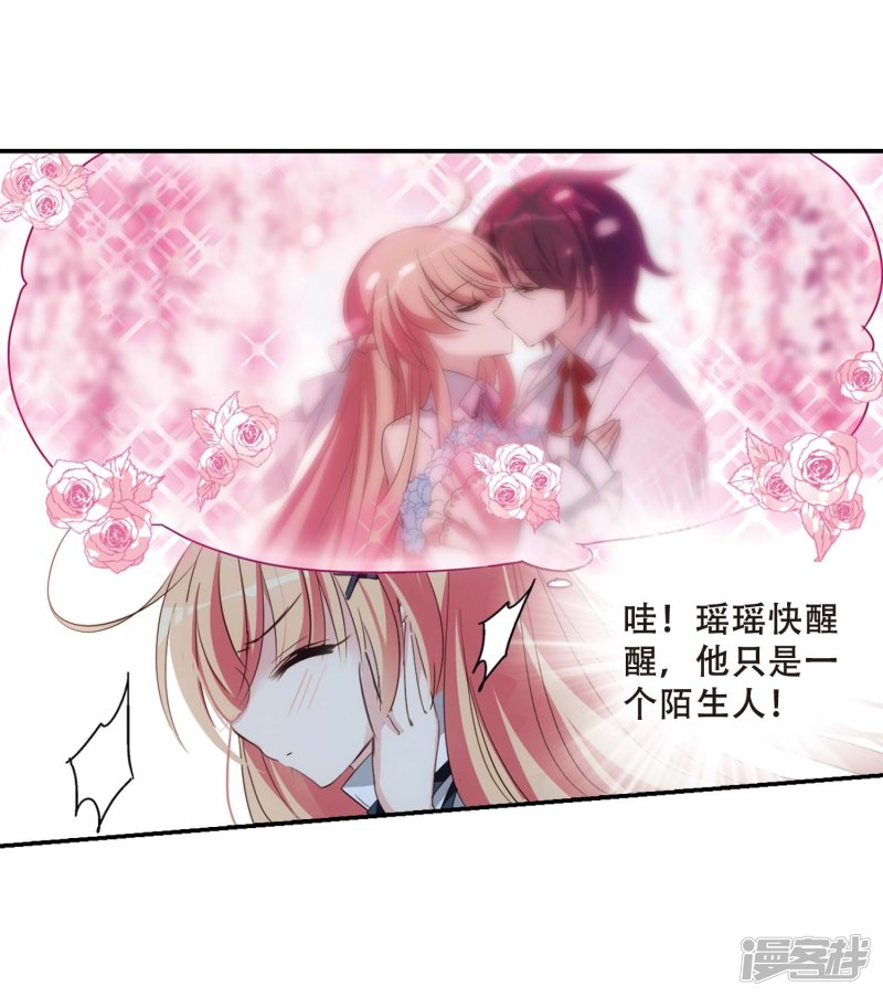 穿越西元3000后第665话 无影无踪1