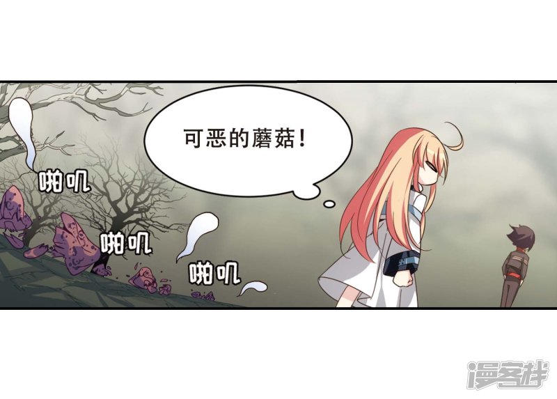 穿越西元3000后第665话 无影无踪1