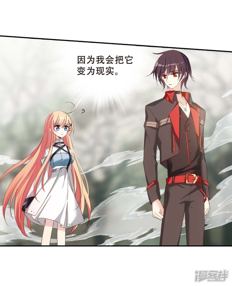 穿越西元3000后第665话 无影无踪1