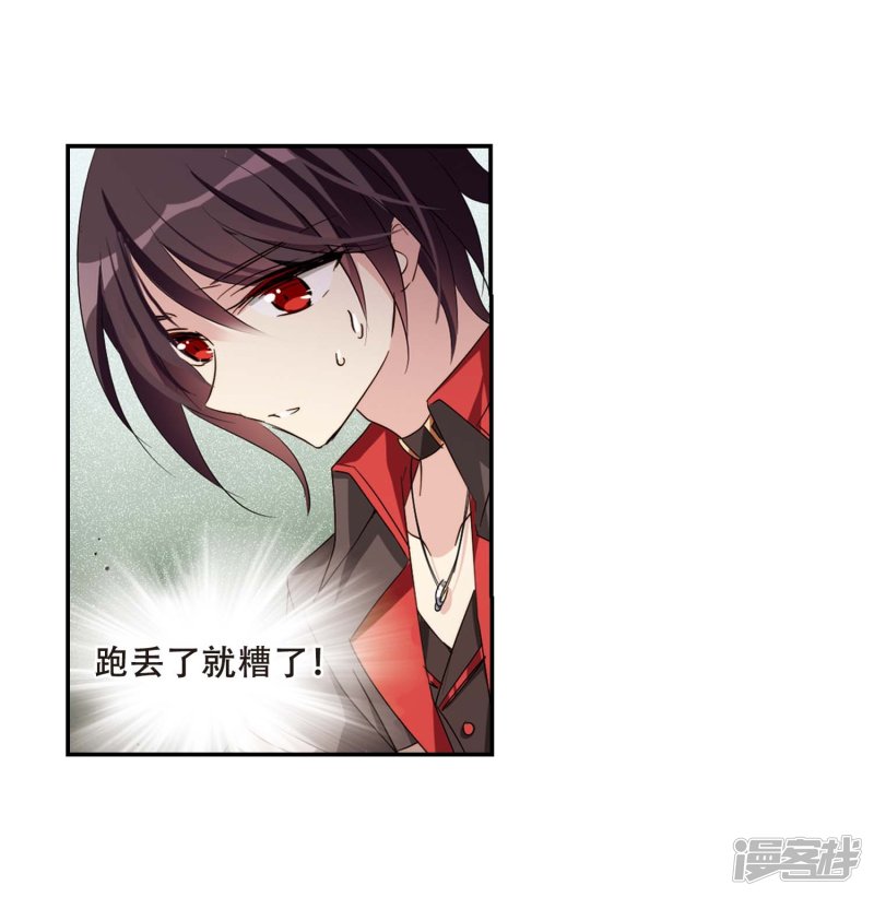 穿越西元3000后第665话 无影无踪1