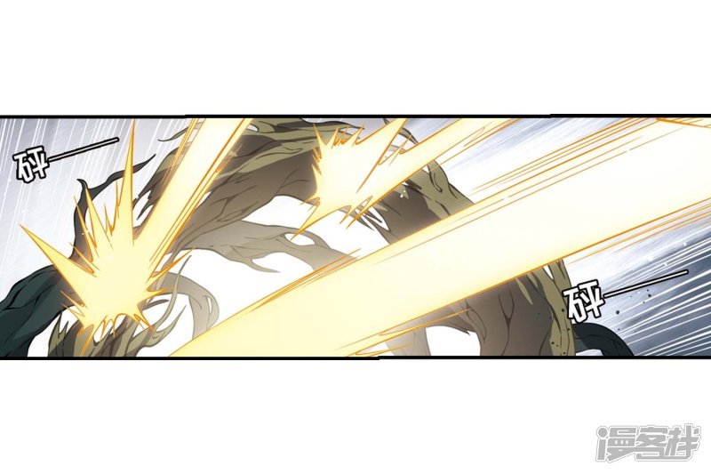 穿越西元3000后第665话 无影无踪1