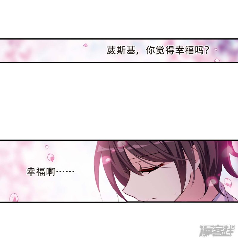 穿越西元3000后第665话 无影无踪1