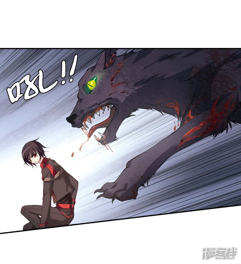 穿越西元3000后第666话 无影无踪2