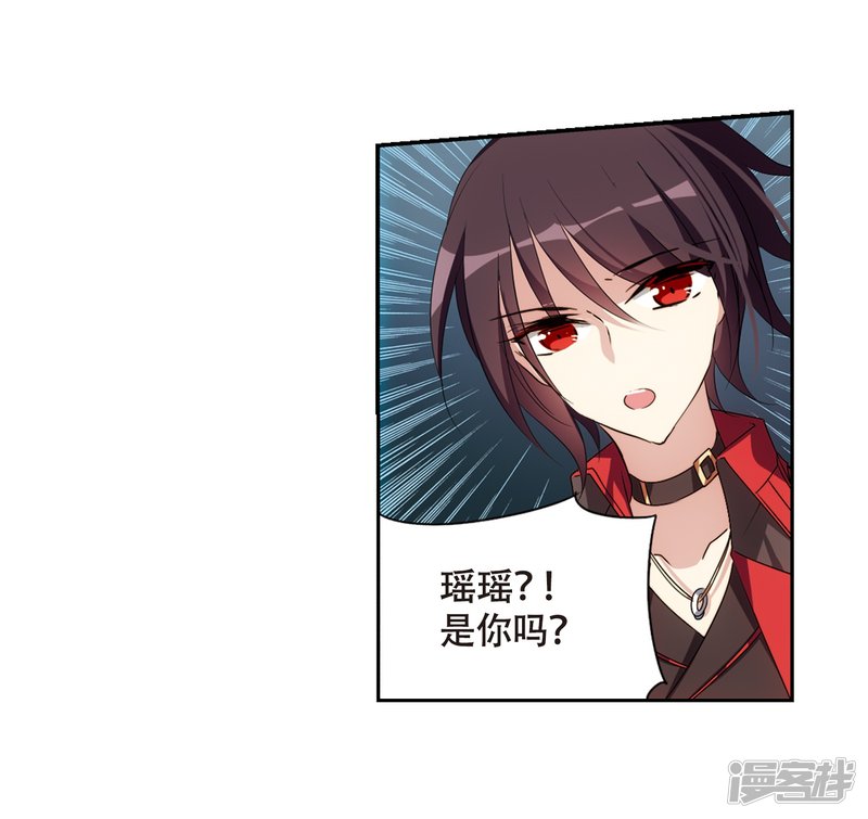 穿越西元3000后第667话 洛戎川的预言1