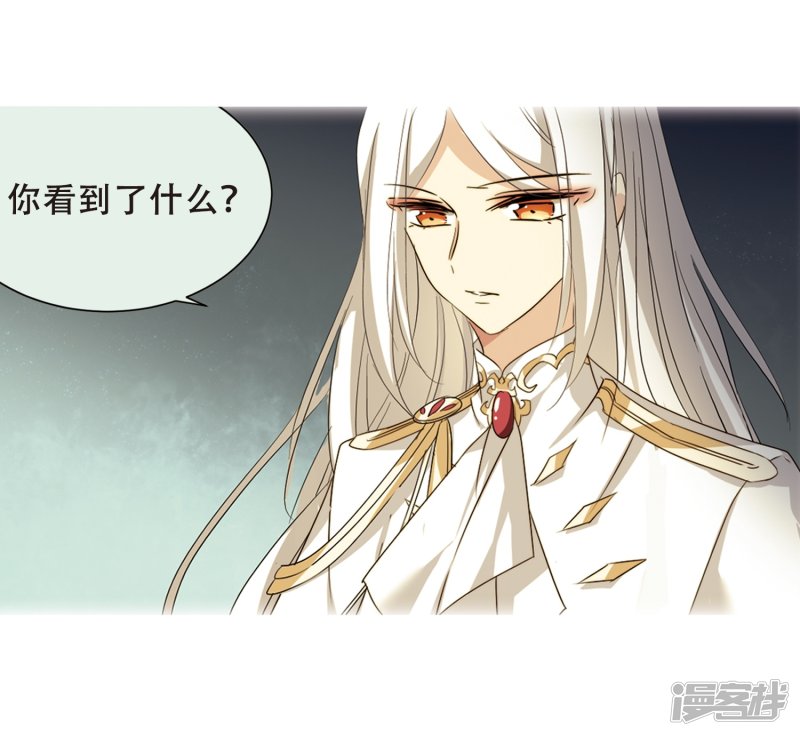 穿越西元3000后第668话 洛戎川的预言2