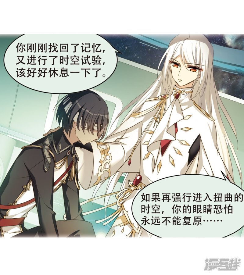 穿越西元3000后第668话 洛戎川的预言2