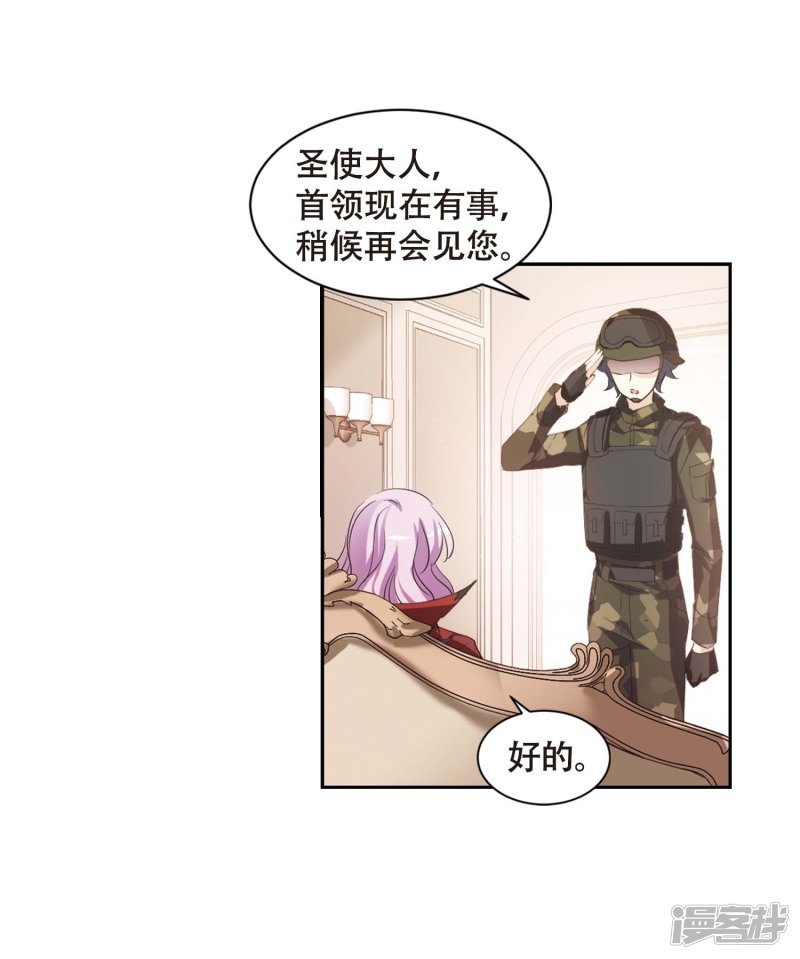 穿越西元3000后第669话 树中人1