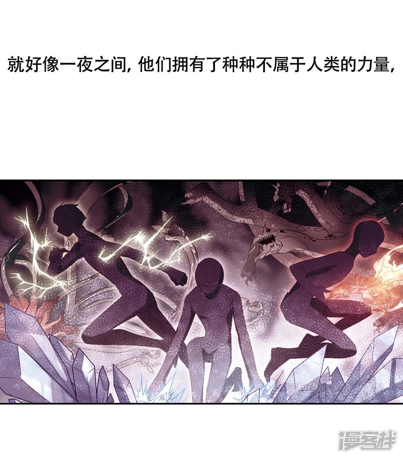 穿越西元3000后第669话 树中人1