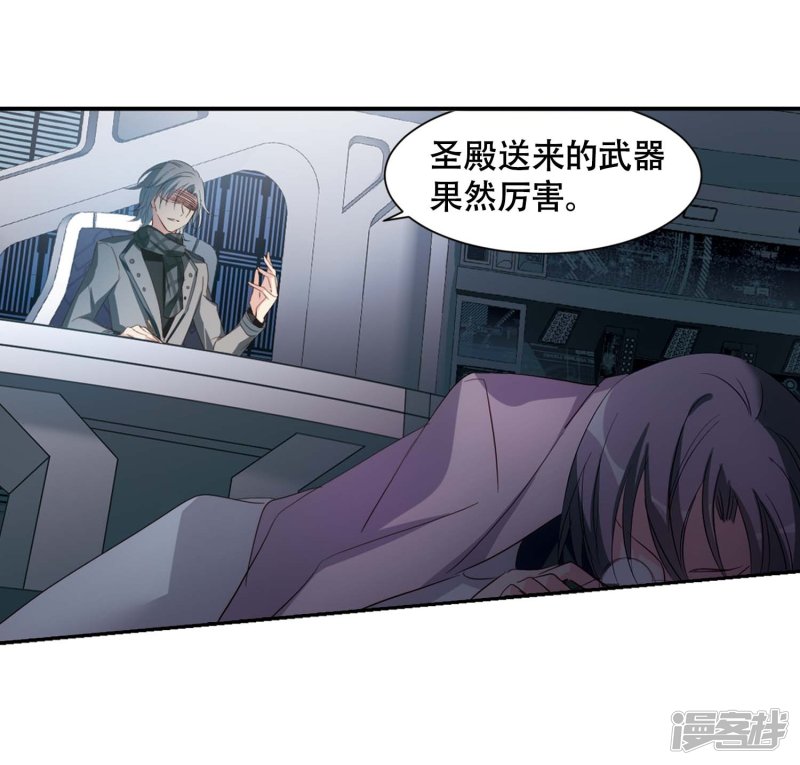 穿越西元3000后第669话 树中人1