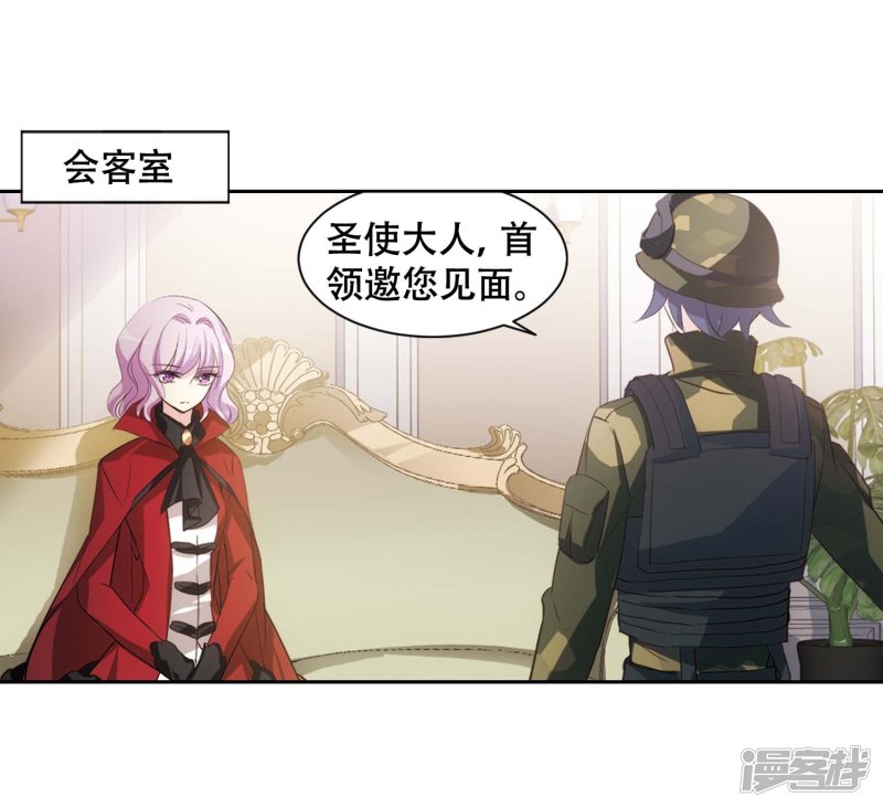 穿越西元3000后第669话 树中人1