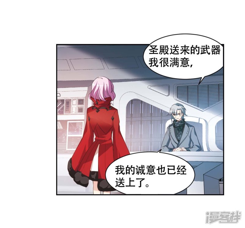穿越西元3000后第669话 树中人1
