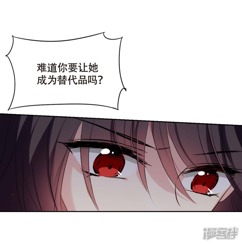 穿越西元3000后第669话 树中人1