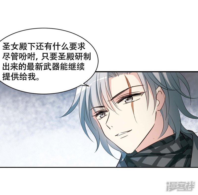 穿越西元3000后第669话 树中人1