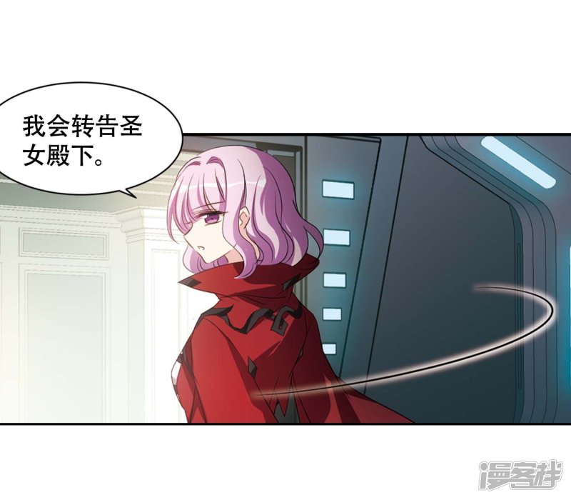 穿越西元3000后第669话 树中人1