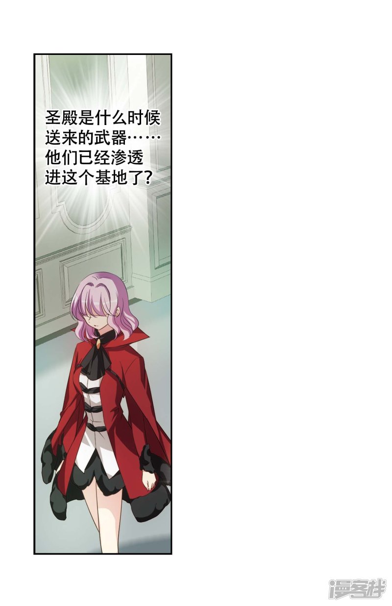 穿越西元3000后第669话 树中人1