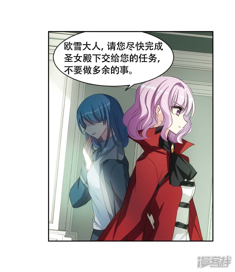 穿越西元3000后第669话 树中人1